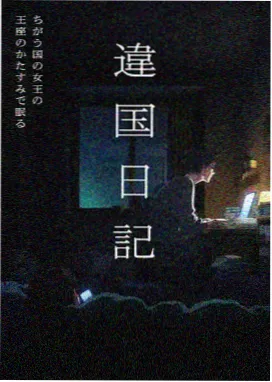 原创动画新番观察配图
