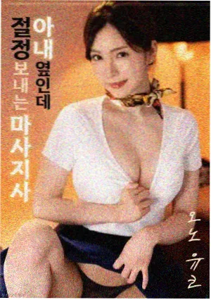 空城回响 电影海报