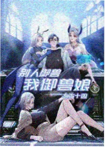 小镇咖啡馆 治愈动漫海报
